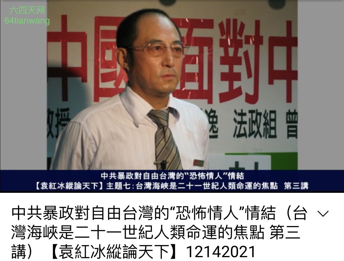 大愛電視, image size:1168x888